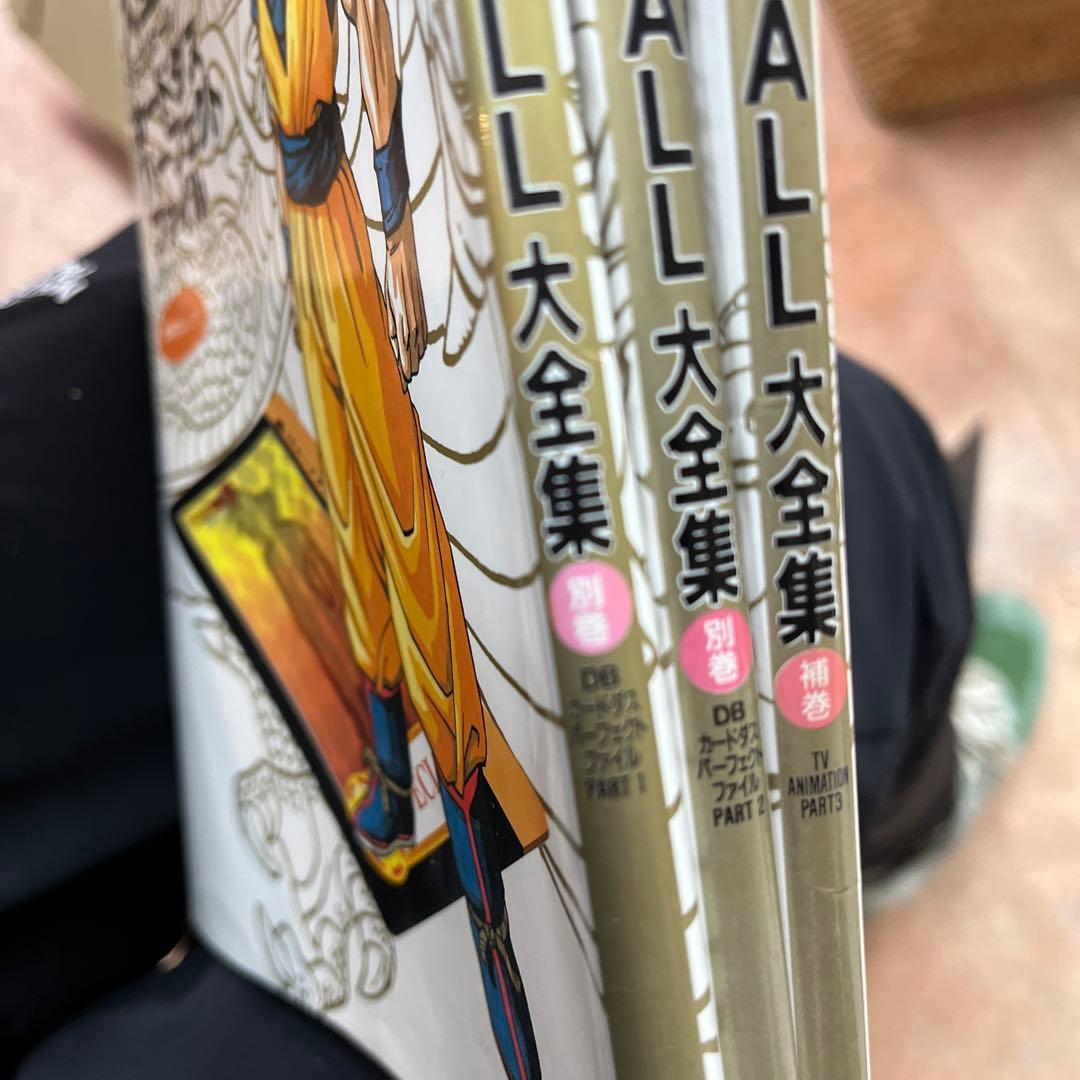 DRAGON BALL 大全集 1-7巻セット
