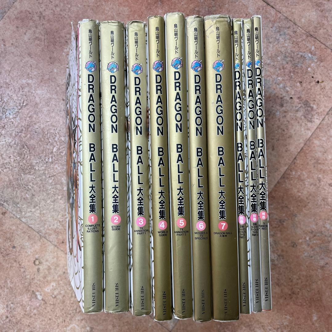 DRAGON BALL 大全集 1-7巻セット