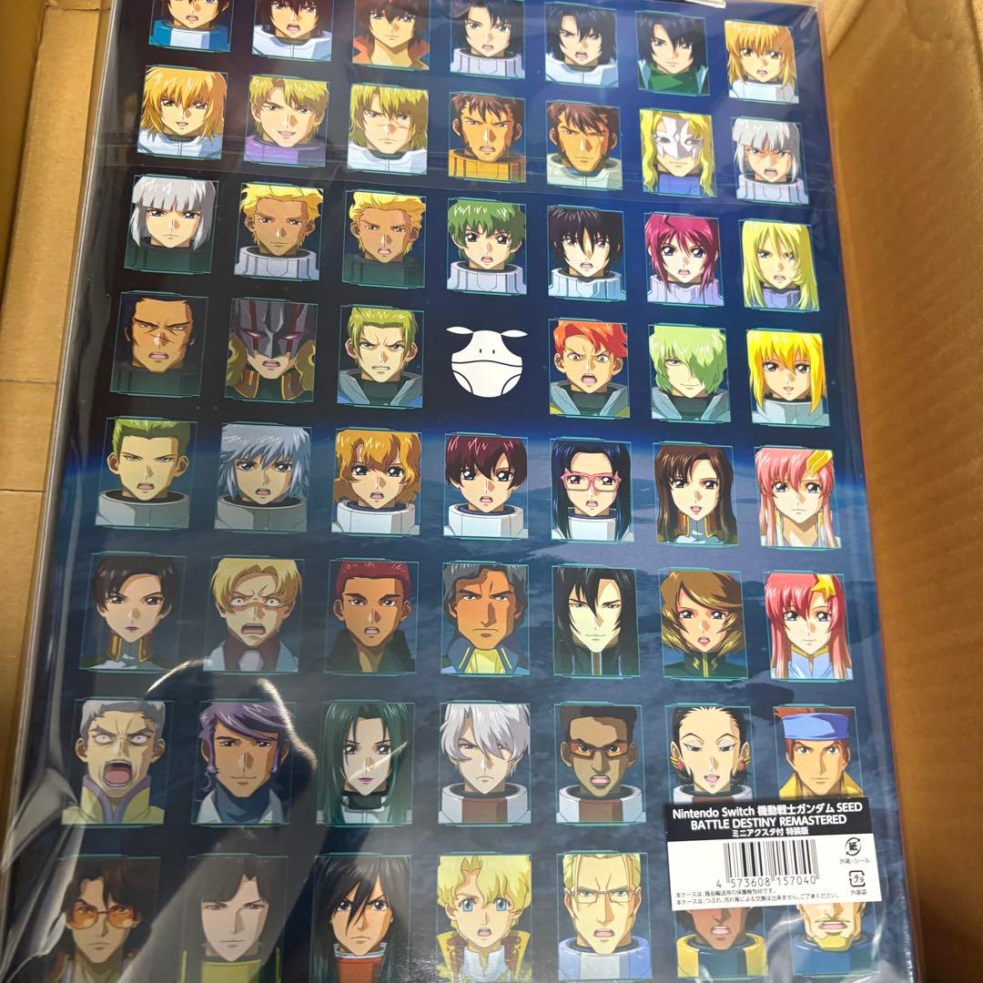 ガンダムSEED BATTLE DESTINY REMASTERED 特装版