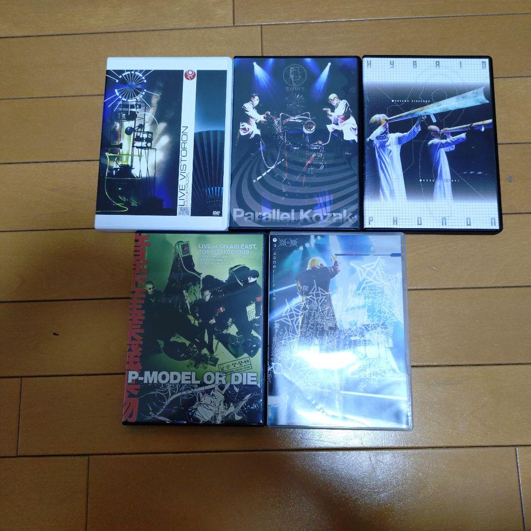 P-MODEL、核P-MODELライブDVD5枚セット