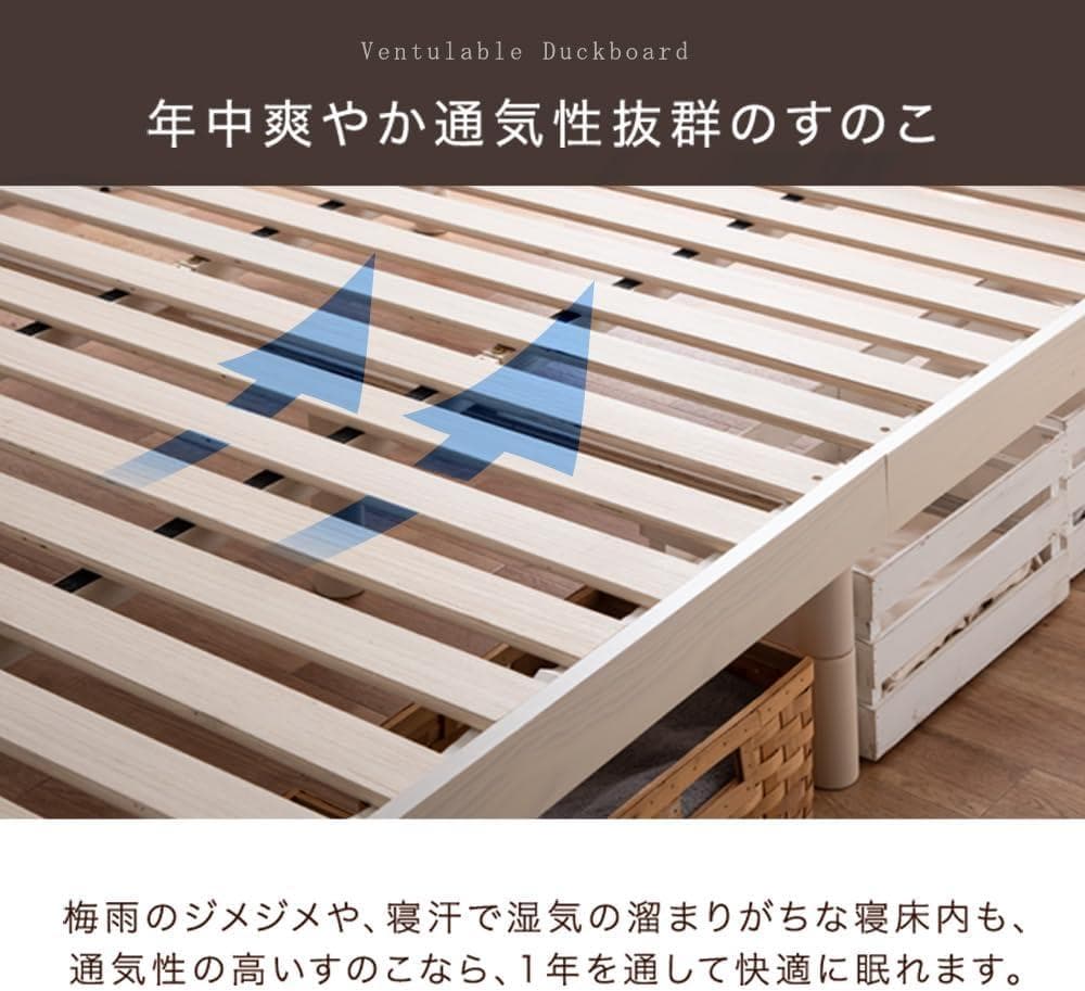 タンスのゲン セミダブル すのこベッド 北欧パイン ブラウン (80449)