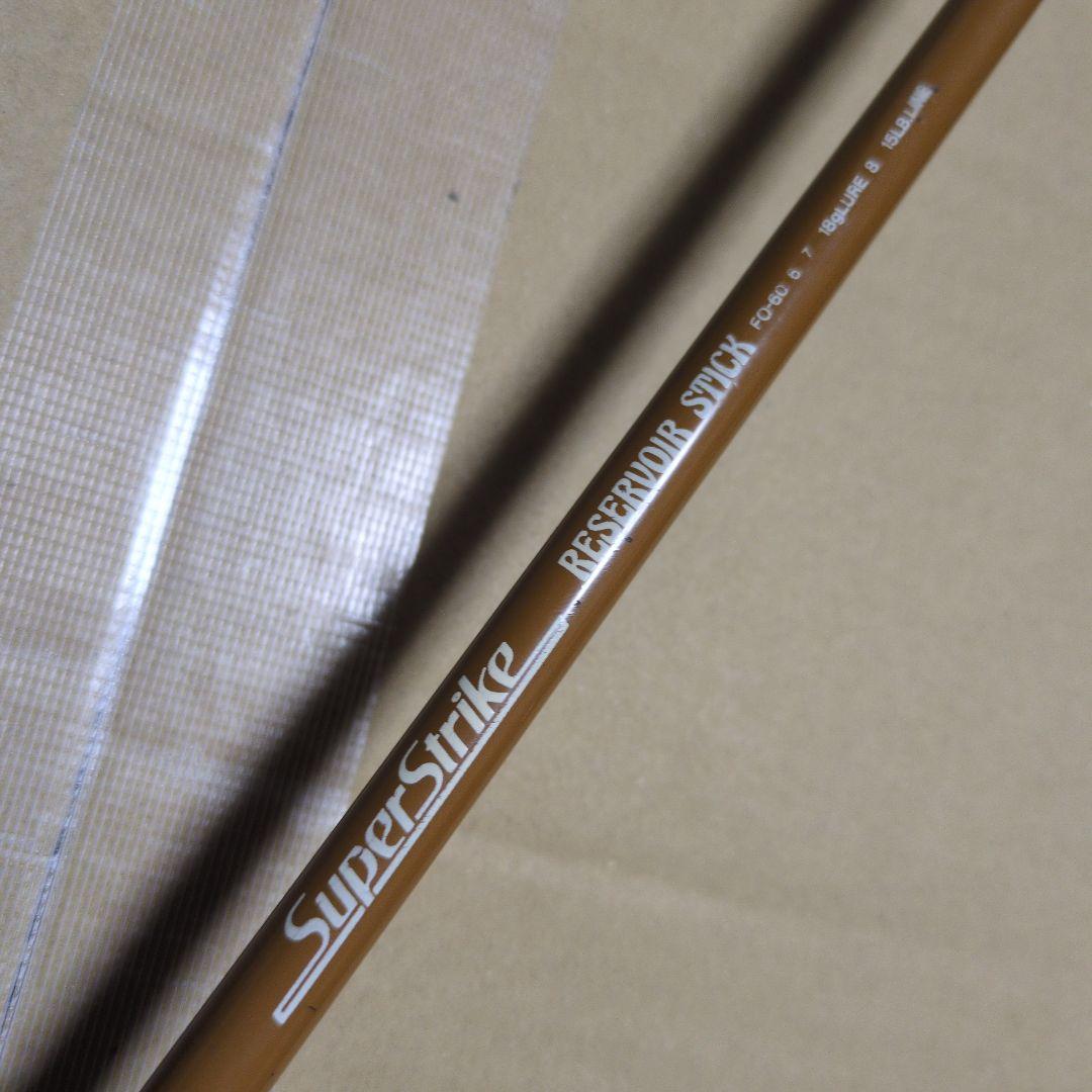 スーパーストライク・FO−60・リザーバースティック