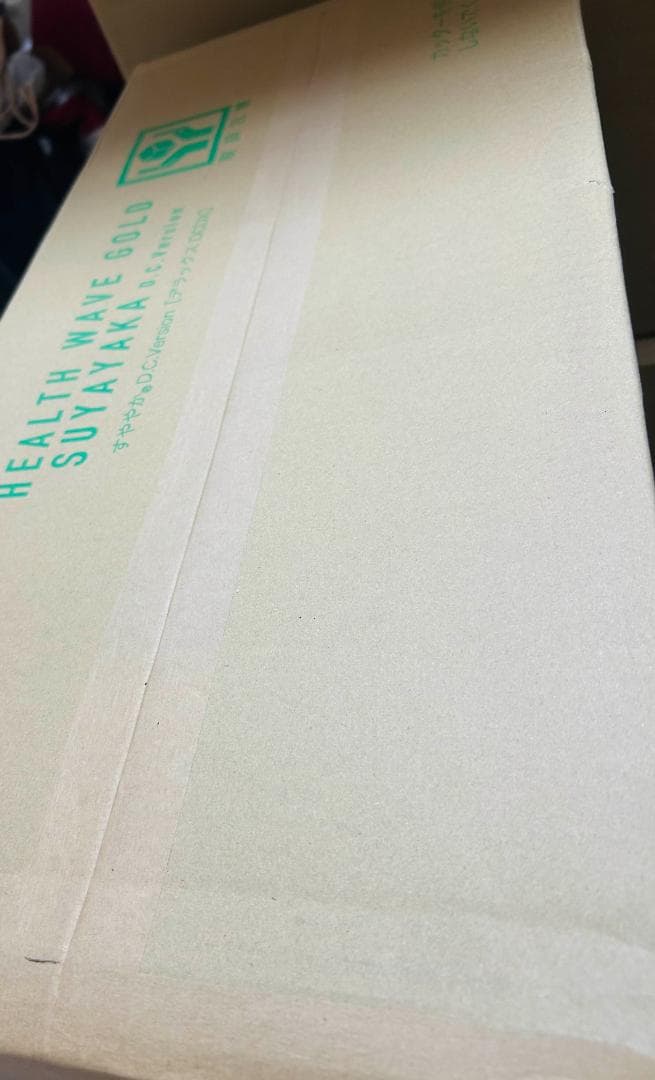 seyyaヘルスウェーブ　マットレス　DCバージョン　デラックスサイズ