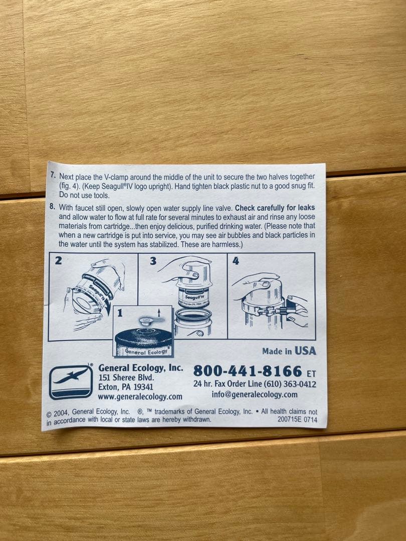 新品 シーガルフォー SEAGULL IV RS-1SG H 交換カートリッジ