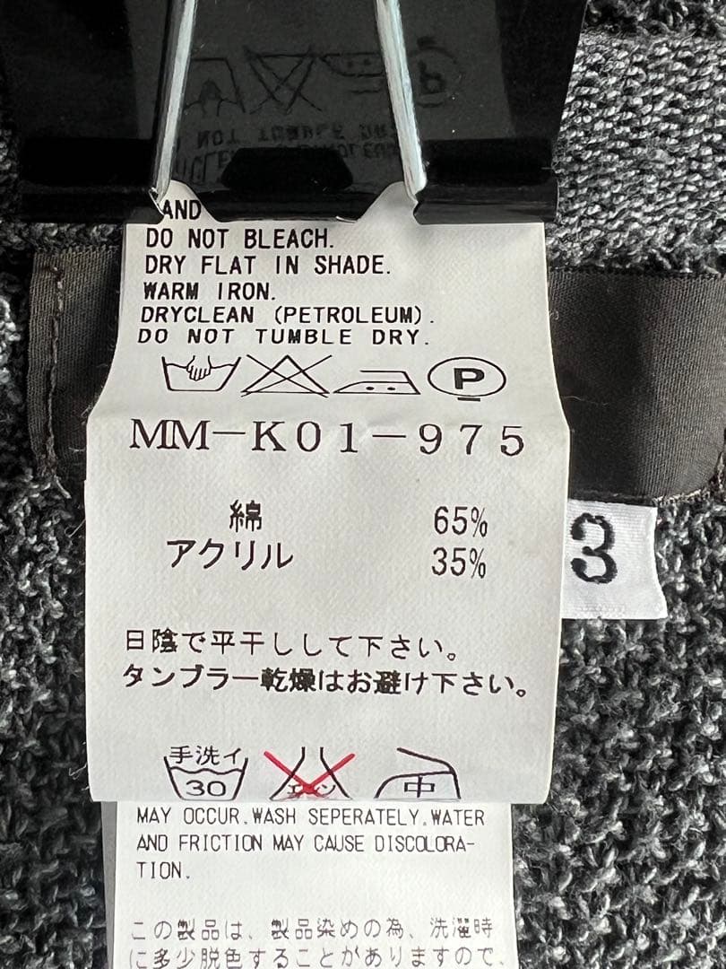 希少ヨウジヤマモトY's ワイズサマーニットベスト　イタリア製生地綿アクリル混紡