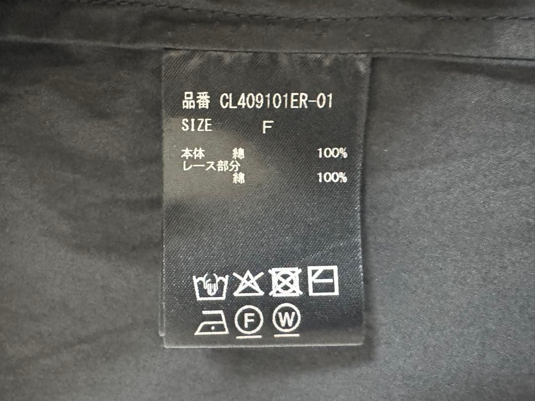 みかんCurensology コットンレースオールインワン ブラック