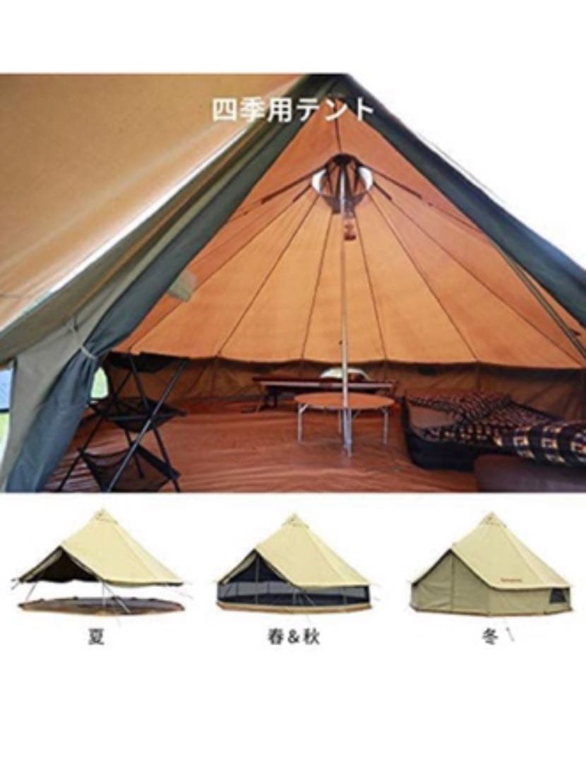 KingCamp ベルテント