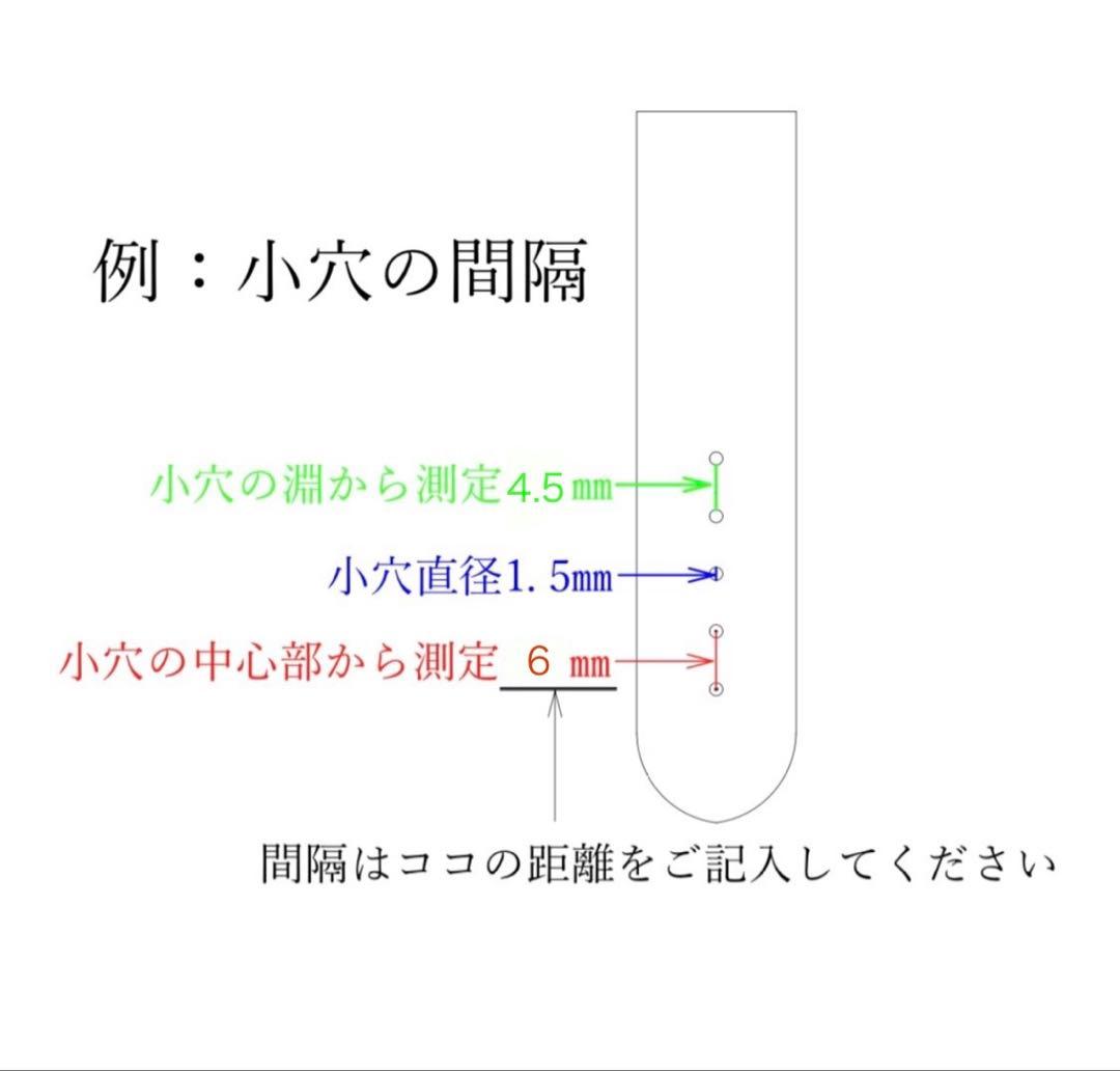たページ　オーダーメイド　ベルト製作