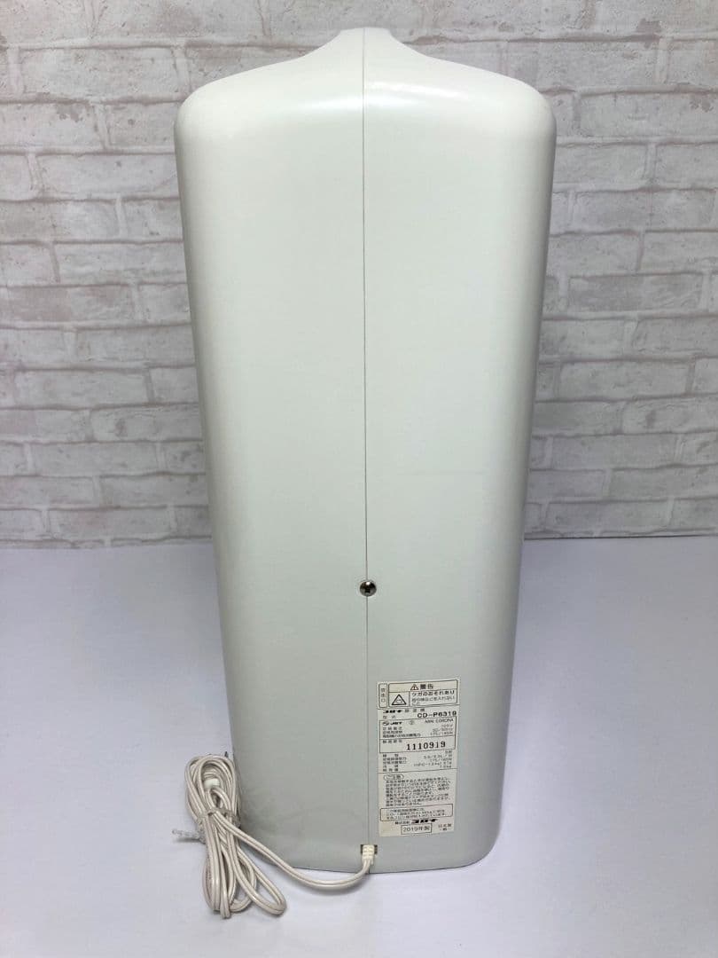 2019年製 CORONA コロナ除湿機 CD-P6319 衣類乾燥