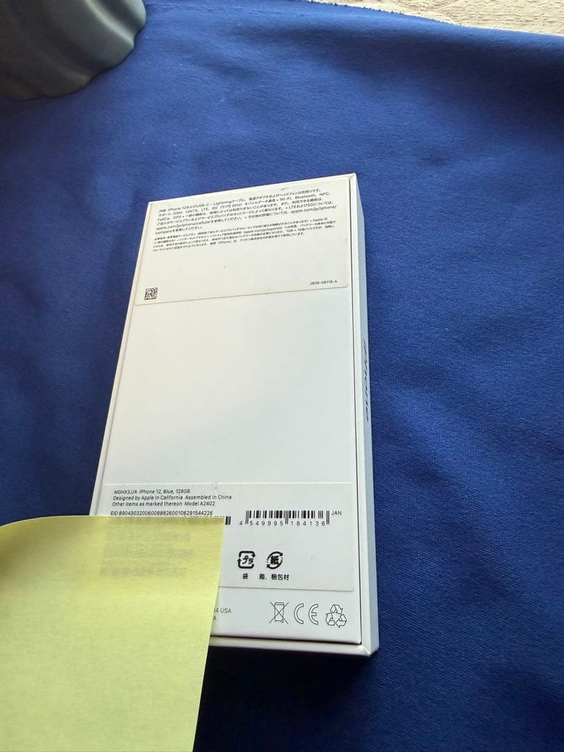 Apple iPhone 12 本体 ブルー