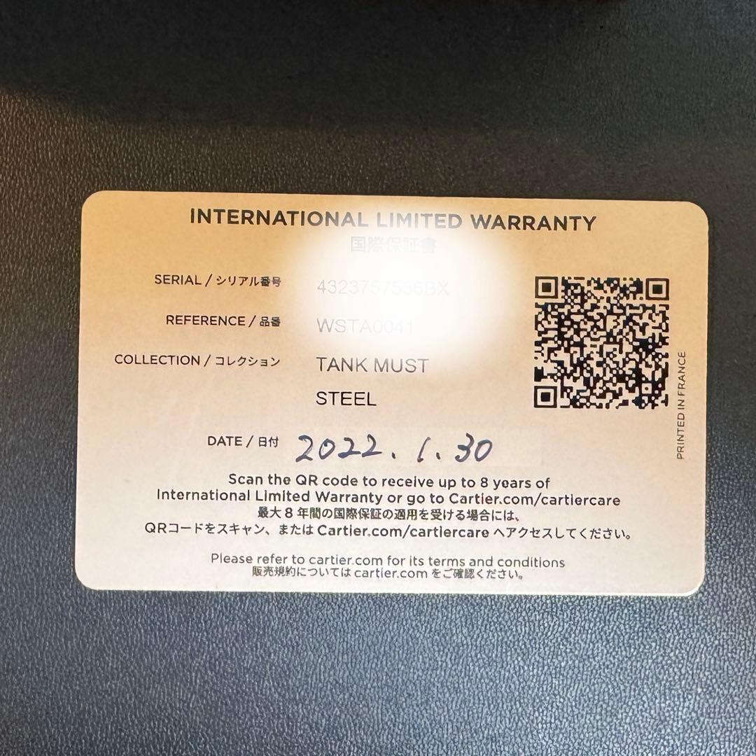 カルティエ　タンクマストLM WSTA0041　社外ブレス付き