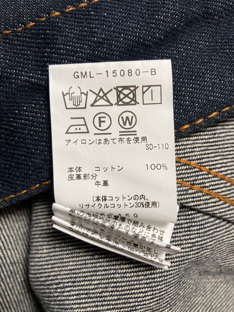 adam et rope デニムトラッカージャケット