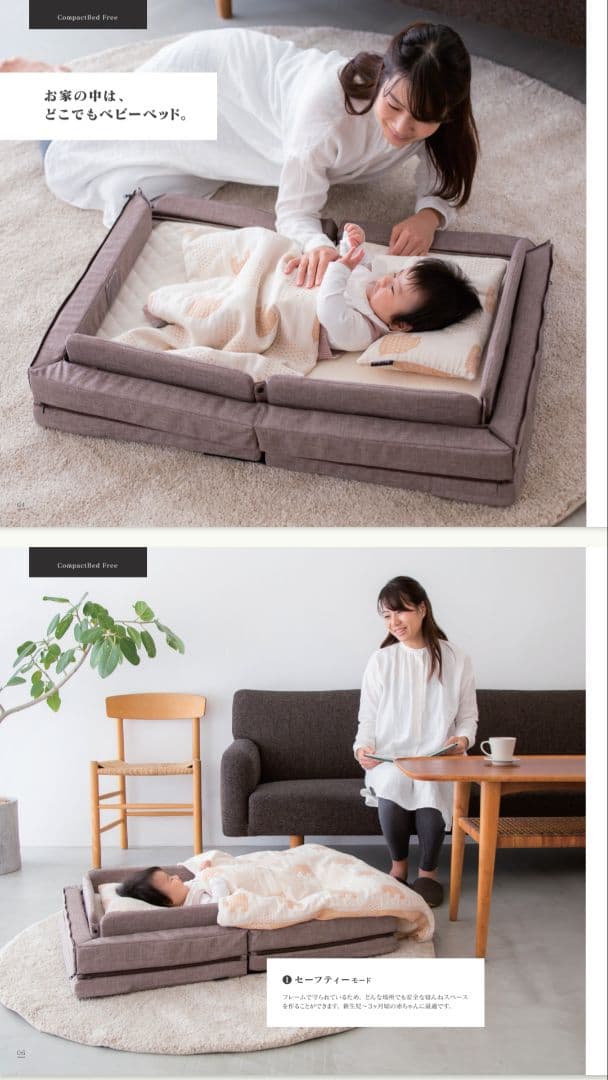 farska コンパクトベッド free ファルスカ メランジブラウン