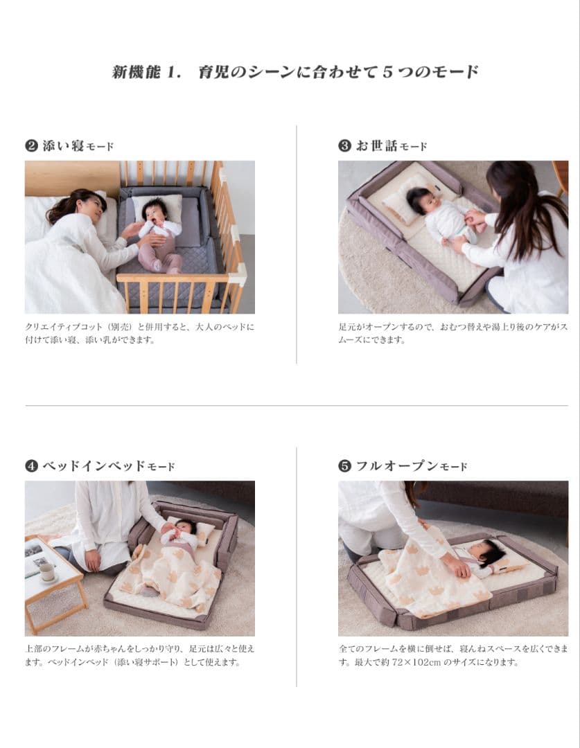 farska コンパクトベッド free ファルスカ メランジブラウン