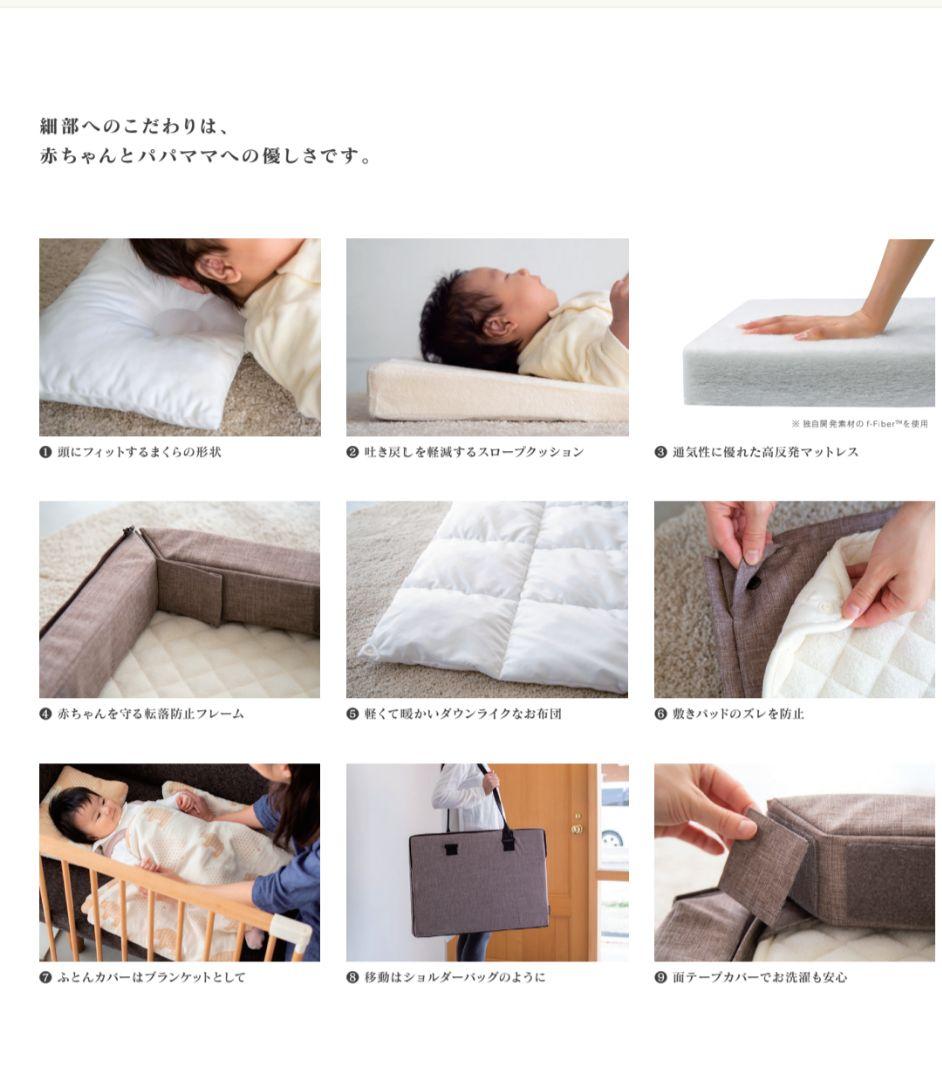 farska コンパクトベッド free ファルスカ メランジブラウン