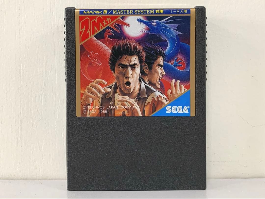 ダブルドラゴン【MARK2】ソフトのみ
