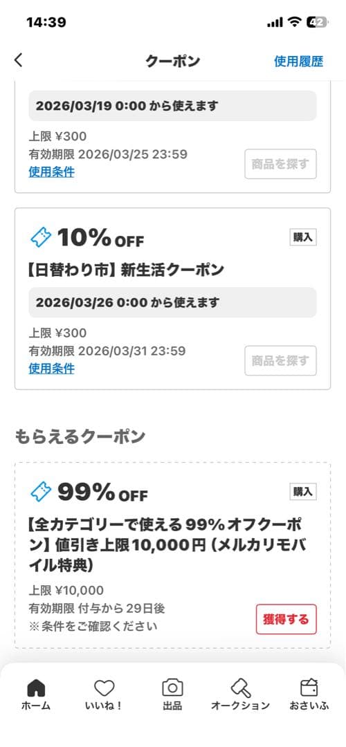 ⭐️かおちゃん♪⭐️