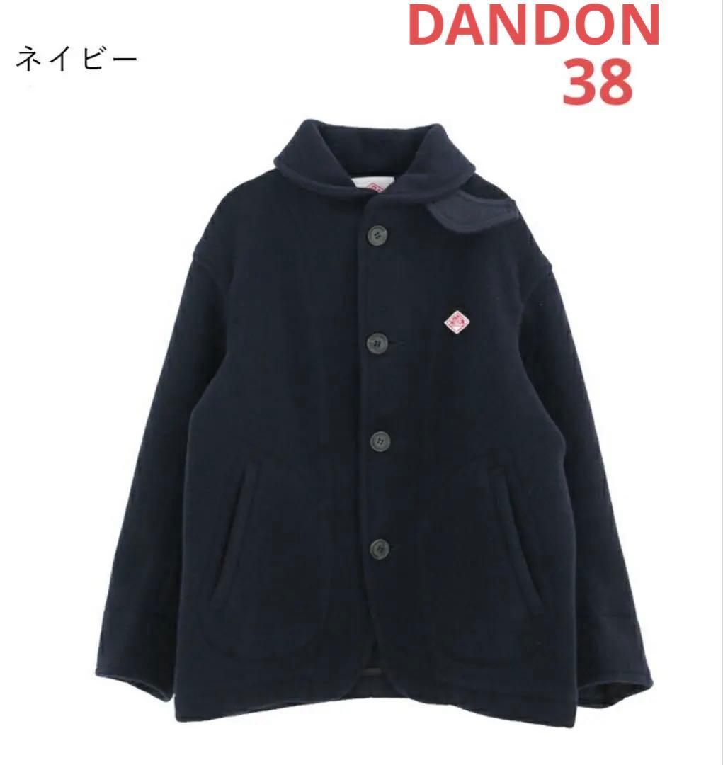 DANTON ダントン ウールモッサ ジャケット 38 ネイビー