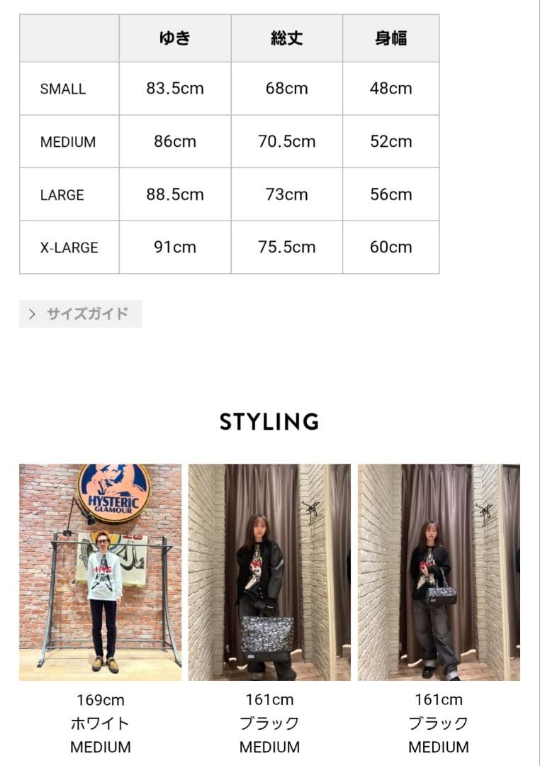 ☆★☆ヒステリックグラマー　今期ロンT☆★☆