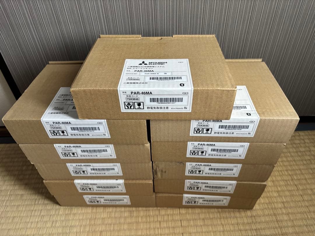 p*e様 par-46ma リモコン
