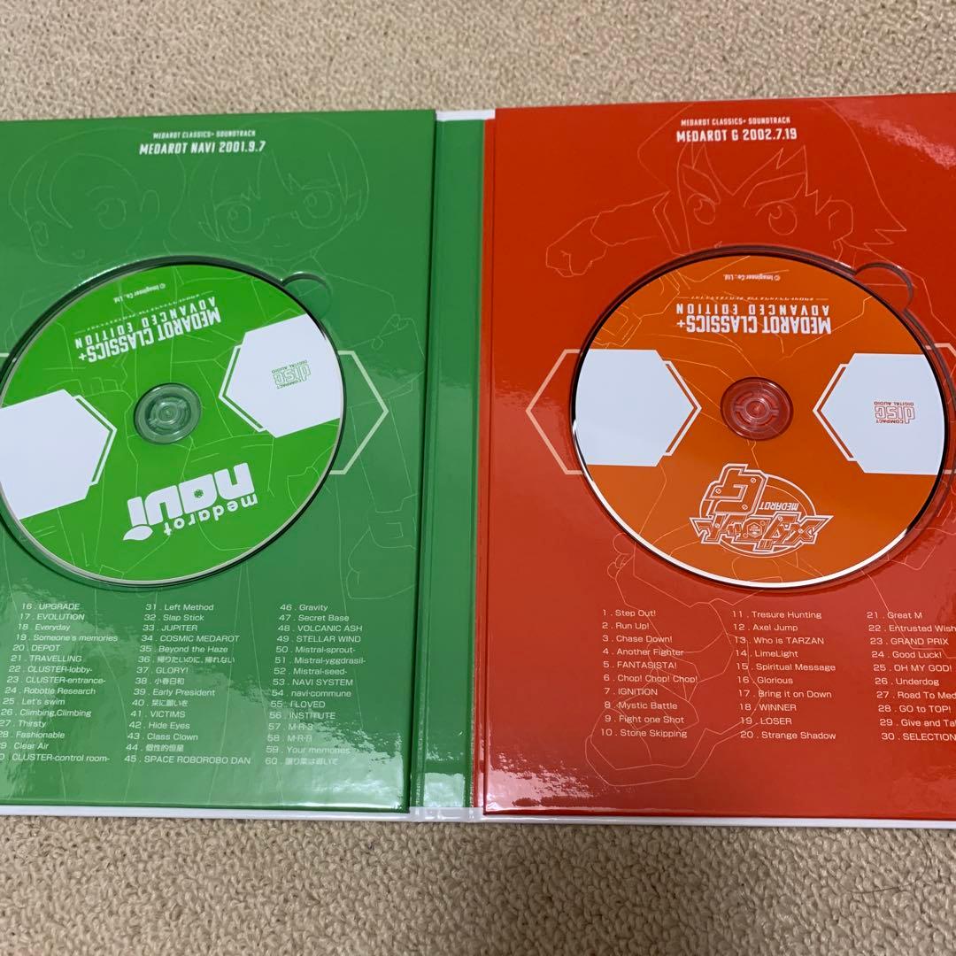 メダロットクラシックス プラス アドバンスエディション