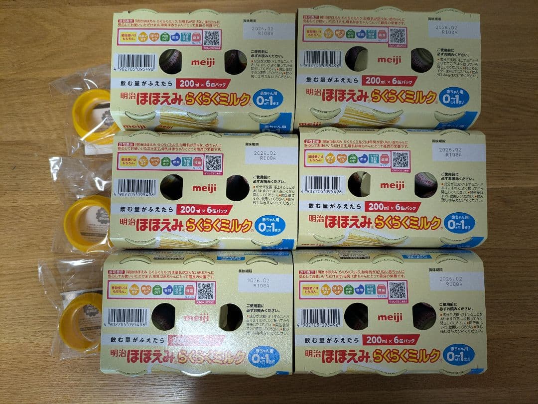 【新品】ほほえみ液体ミルク200ml × 36本、アタッチメント3個