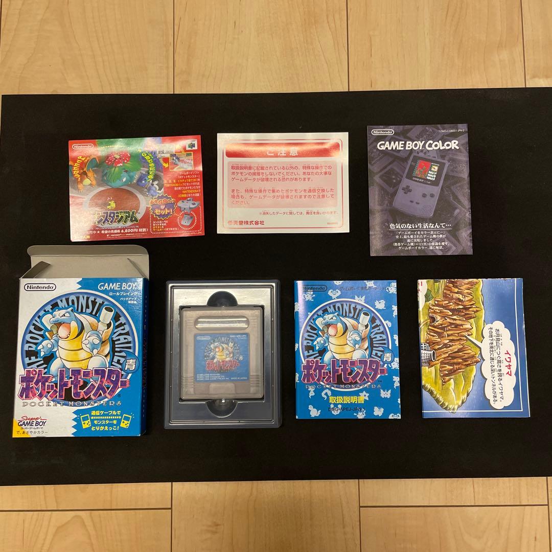 ポケットモンスター　青　初期　美品