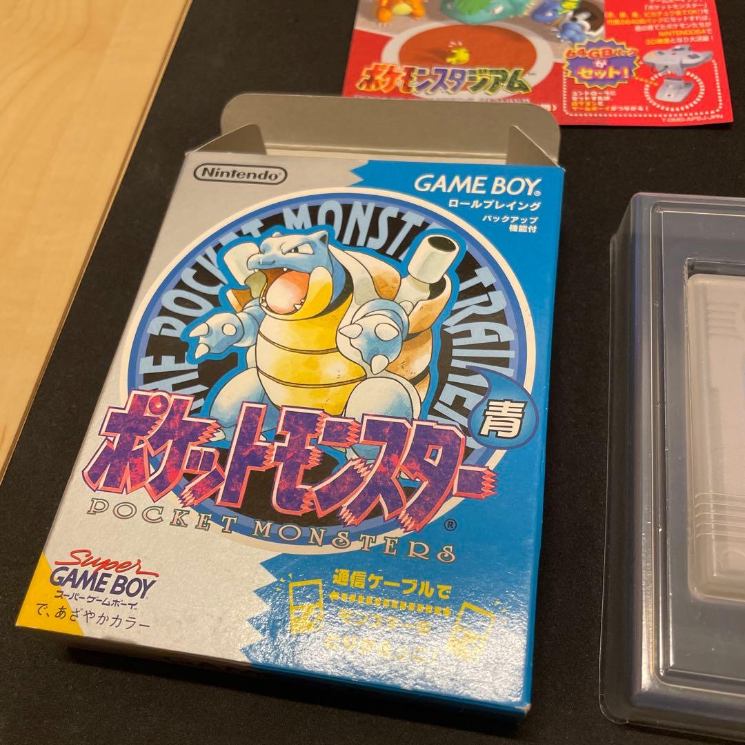 ポケットモンスター　青　初期　美品