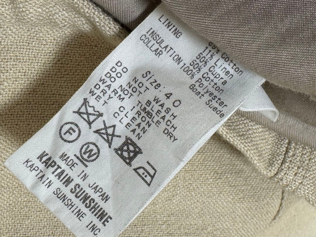 ダ*ボ様 KAPTAIN SUNSHINE Duck Chore Jacket