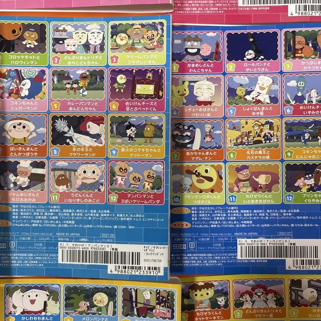 それいけ！アンパンマン '21 DVD 全11巻セット　2011年シリーズ