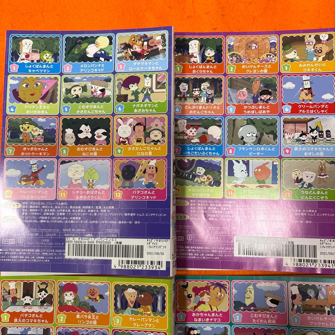 それいけ！アンパンマン '21 DVD 全11巻セット　2011年シリーズ