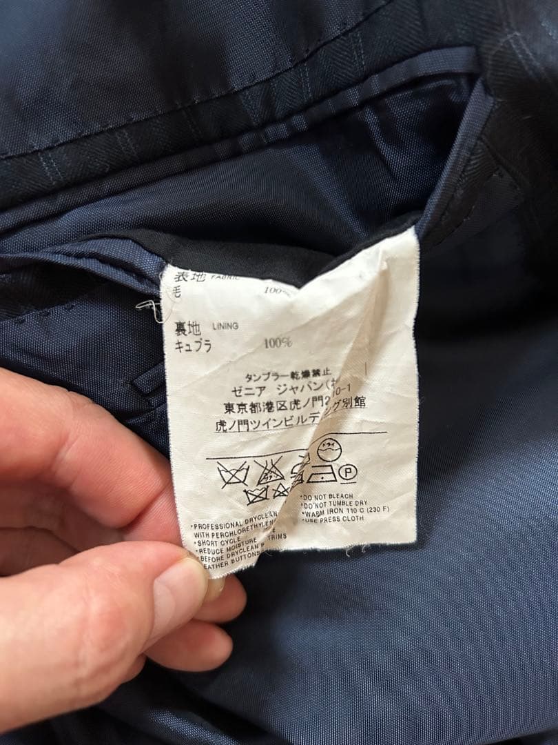 【ゼニア製】エルメネジルドゼニア　トロフェオスーツ　52