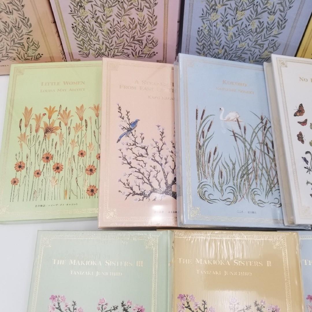 未使用級 アシェット 分冊 文学 人間失格 光源氏 レミゼラブル 若草物語 小説