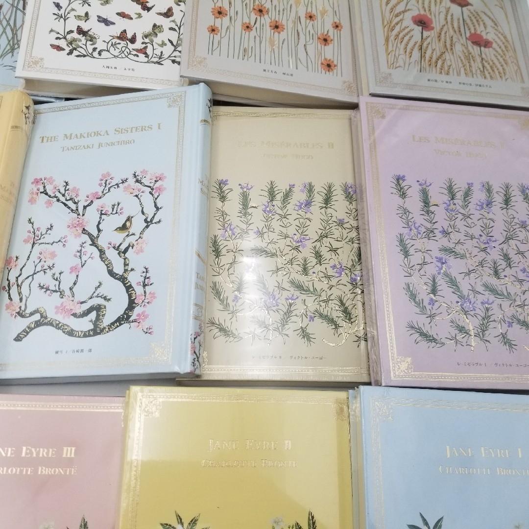 未使用級 アシェット 分冊 文学 人間失格 光源氏 レミゼラブル 若草物語 小説