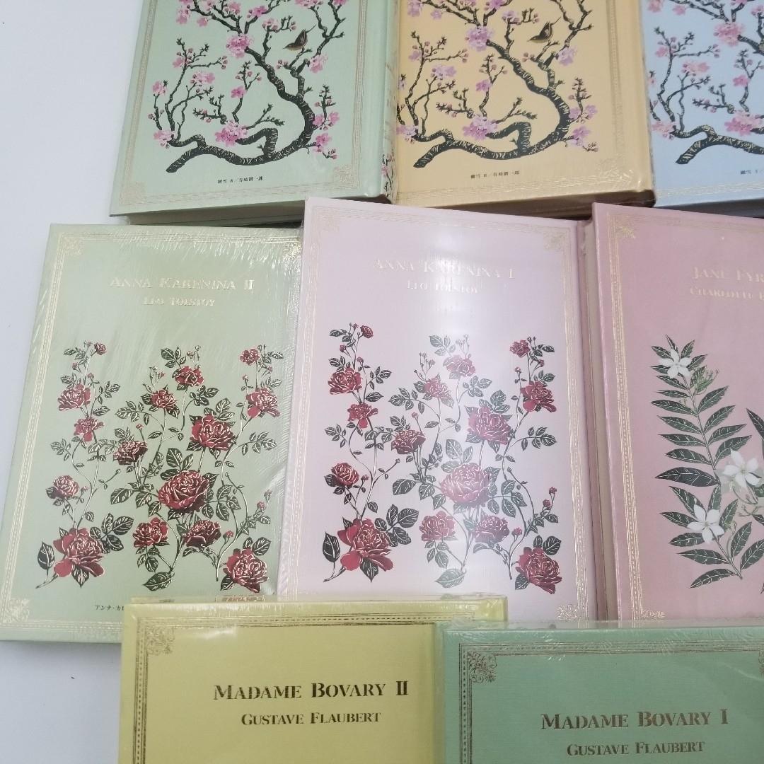 未使用級 アシェット 分冊 文学 人間失格 光源氏 レミゼラブル 若草物語 小説