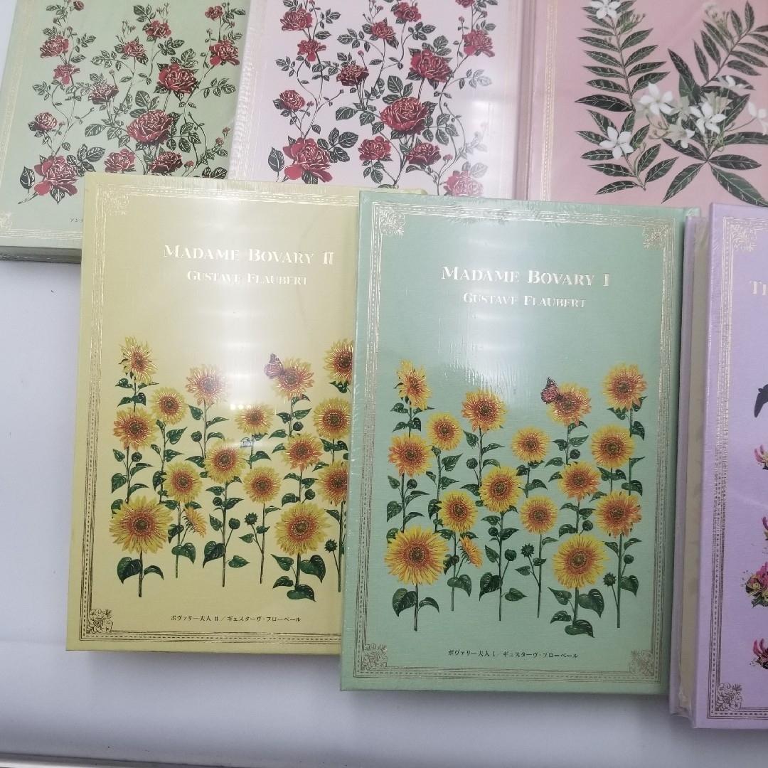 未使用級 アシェット 分冊 文学 人間失格 光源氏 レミゼラブル 若草物語 小説