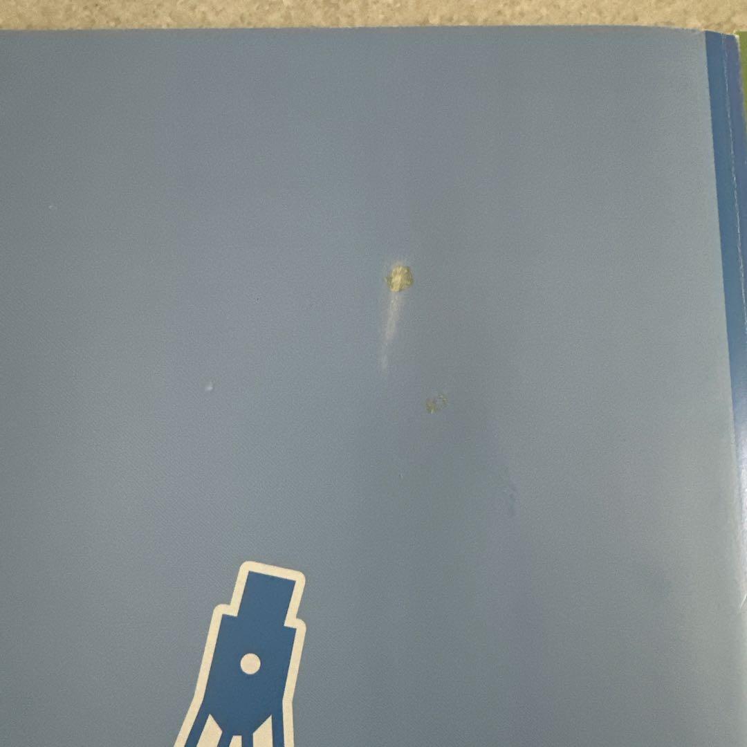 四谷大塚5年　夏期講習（算・理・社） 冬期講習4教科