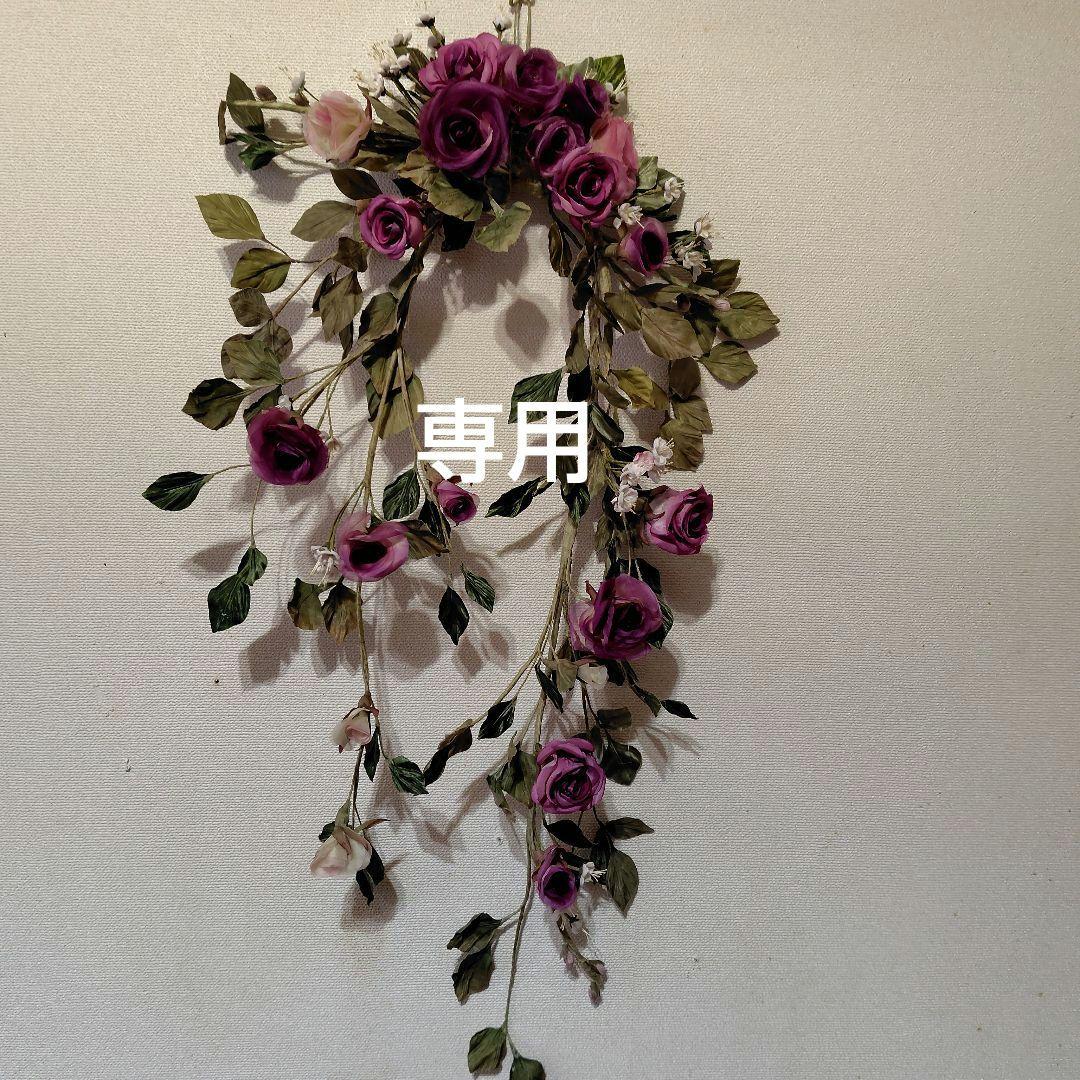 ゆうこりん様 オ−ダ−品3点.野草、ベッチンズボン(中古)