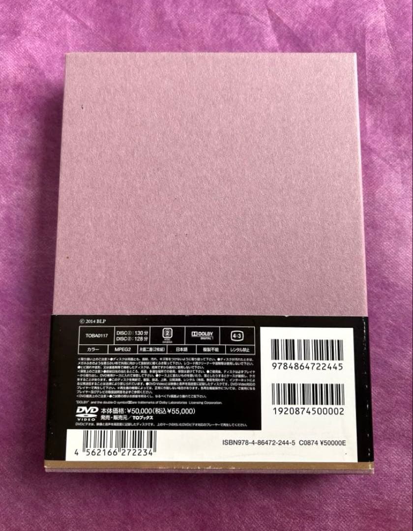 浮世絵 春画 曼陀羅〈2枚組〉