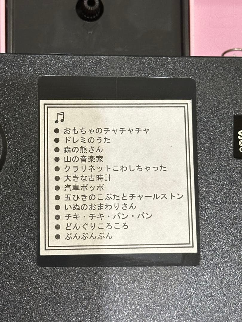 極美品 激レア 希少 サンリオ ハローキティ CITIZEN リズム時計