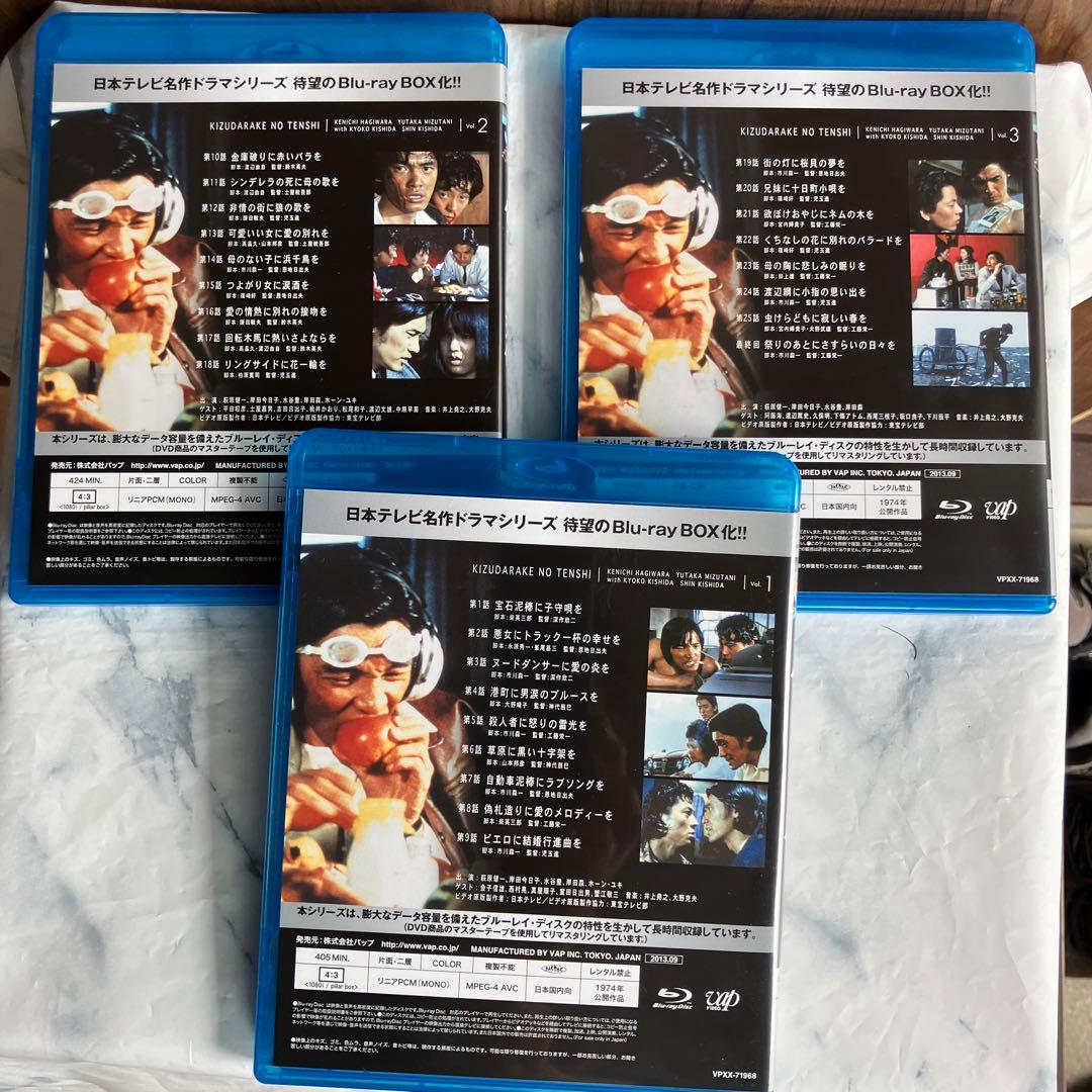 名作ドラマBDシリーズ 傷だらけの天使 〈3枚組〉　ブルーレイ　萩原健一