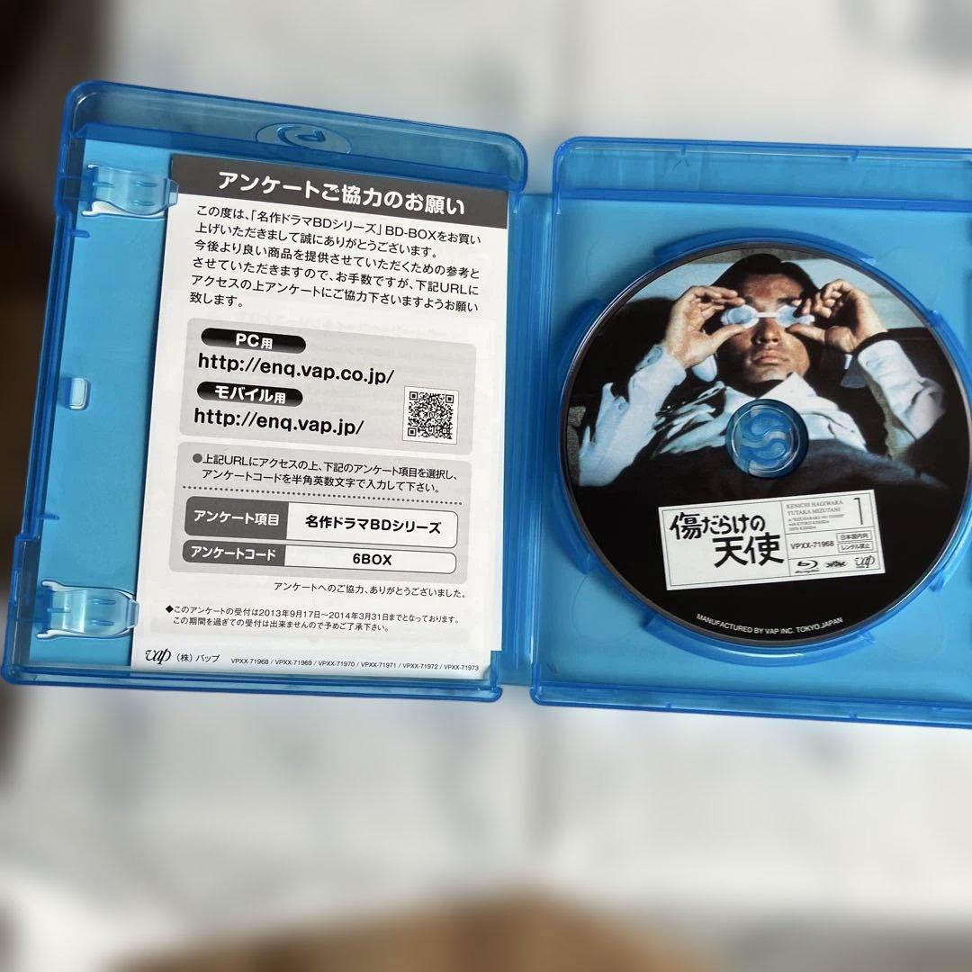 名作ドラマBDシリーズ 傷だらけの天使 〈3枚組〉　ブルーレイ　萩原健一