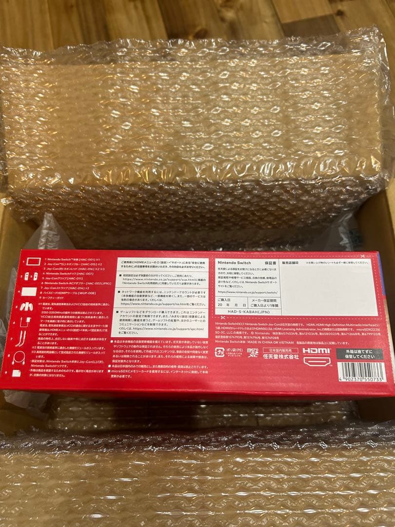 switch 本体　新品　未使用