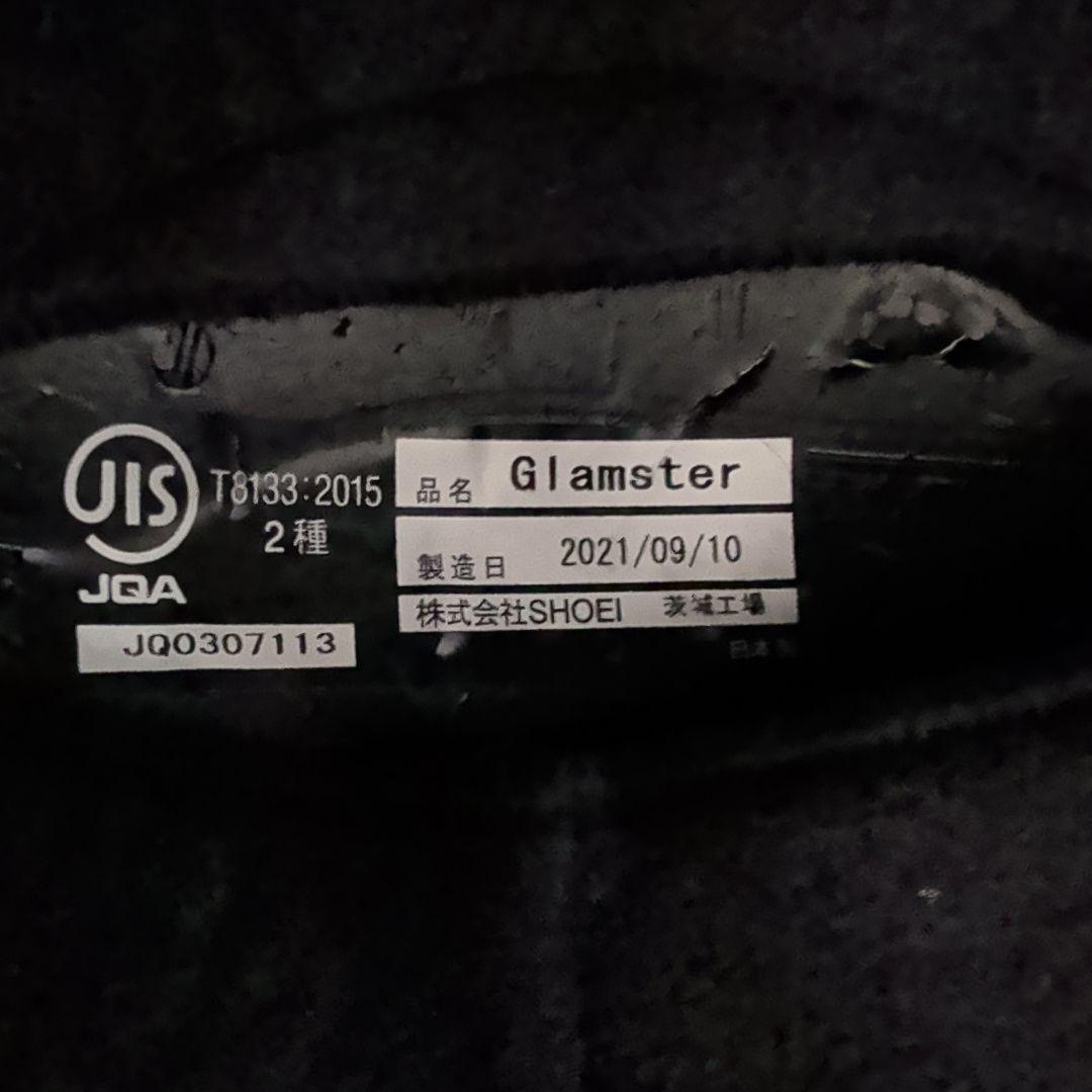 SHOEI グラムスター グレー