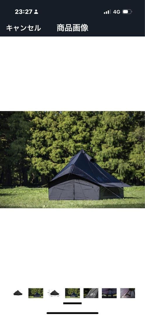 Ogawa Gloke8 BK ブラックテント