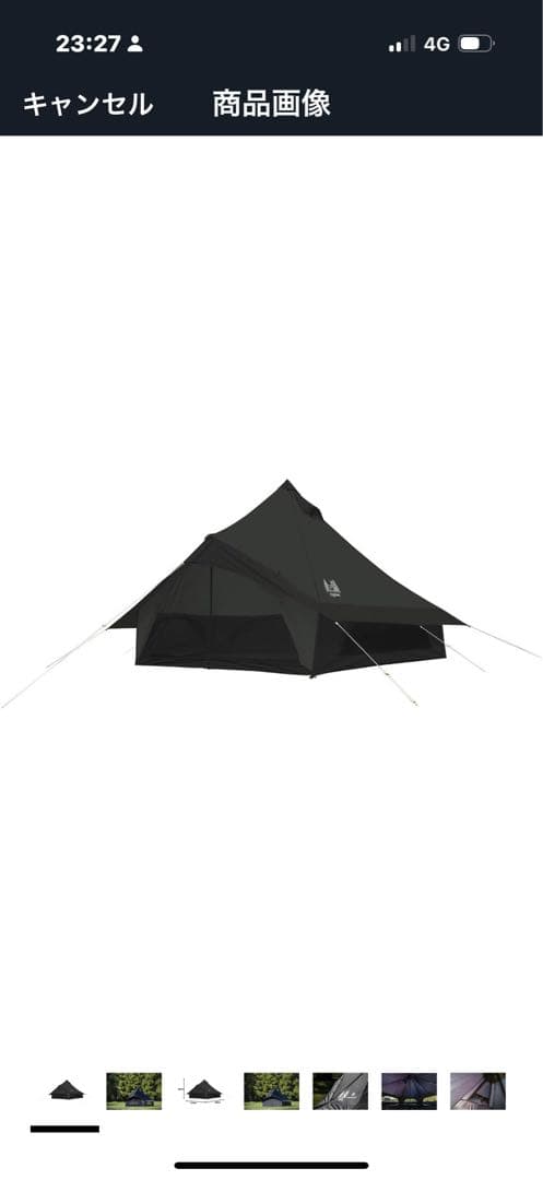 Ogawa Gloke8 BK ブラックテント