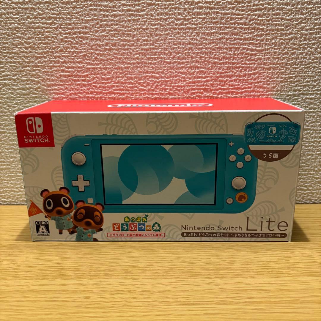 【新品】Swicth lite どうぶつの森 まめきち&つぶきちアロハ柄 保証付