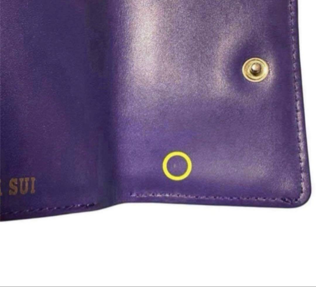 美品 ANNA SUI アナスイ ホロスコープ 財布 ブラックxパープル