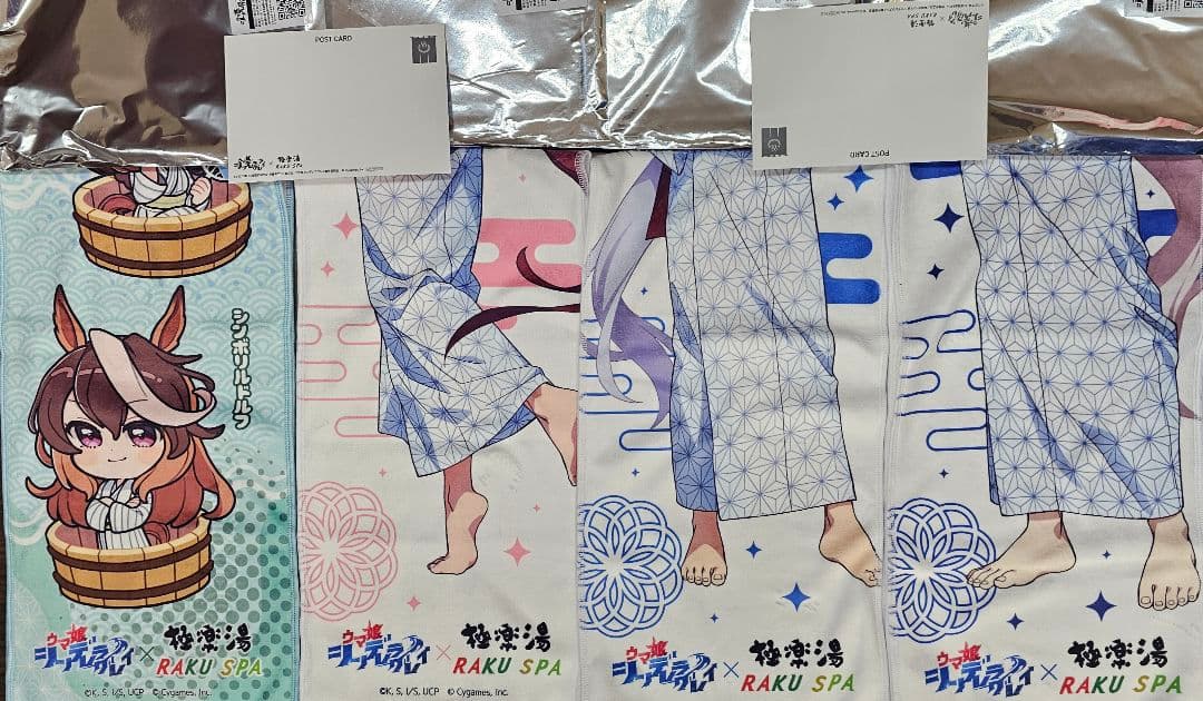 入館特典ポストカード2枚付き ウマ娘 極楽湯マフラータオル4枚セット