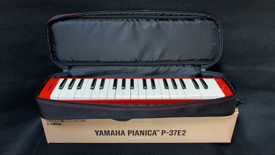 ヤマハ ピアニカ P-37ERD2 箱付き